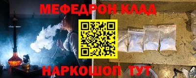 spice Ливны