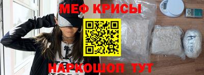 spice Ливны