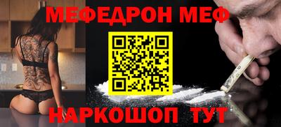 спиды Ликино-Дулёво