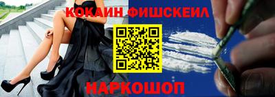 спиды Ликино-Дулёво