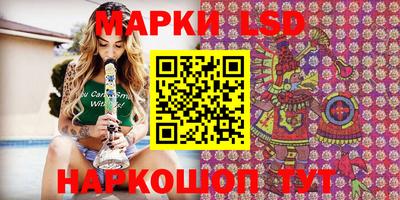 спиды Ликино-Дулёво