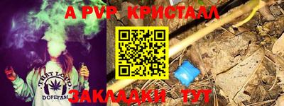spice Ливны