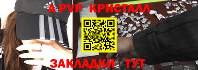 спиды Ликино-Дулёво