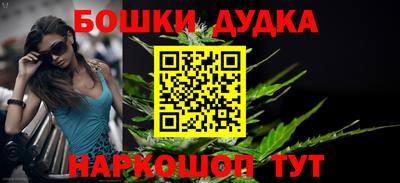 синтетический гашиш Кунгур