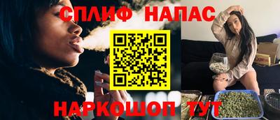 spice Ливны