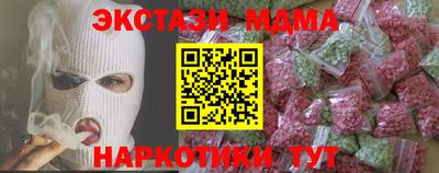 mdpv Лесосибирск