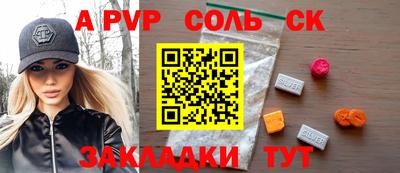бутик Кумертау