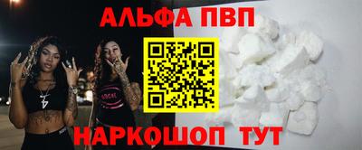 mdpv Лесосибирск