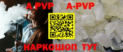 mdpv Лесосибирск