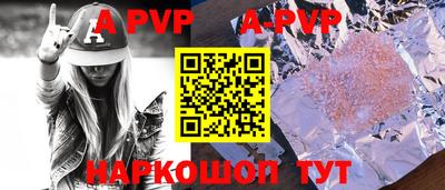 mdpv Лесосибирск