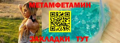 spice Ливны
