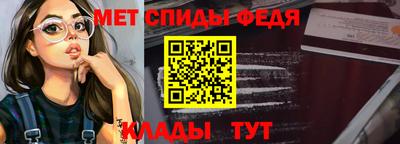 spice Ливны