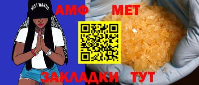 спиды Ликино-Дулёво