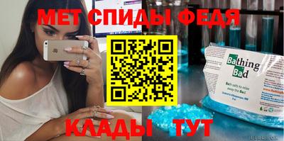 спиды Ликино-Дулёво