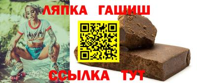 синтетический гашиш Кунгур