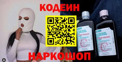 спиды Ликино-Дулёво
