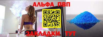 бутик Кумертау