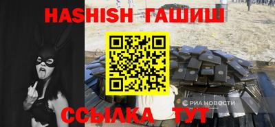 spice Ливны