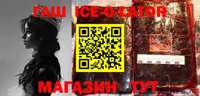 spice Ливны