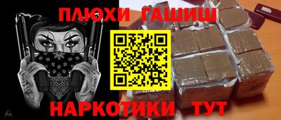 spice Ливны