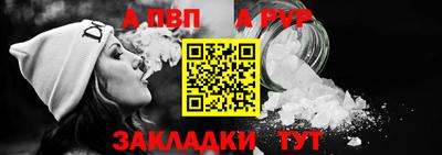 spice Ливны