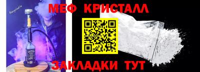 спиды Ликино-Дулёво