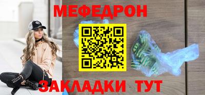 спиды Ликино-Дулёво