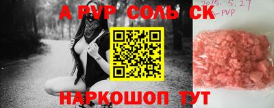 спиды Ликино-Дулёво