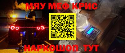 mdpv Лесосибирск