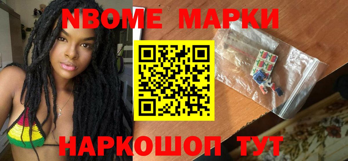 ЛСД экстази кислота Зеленокумск