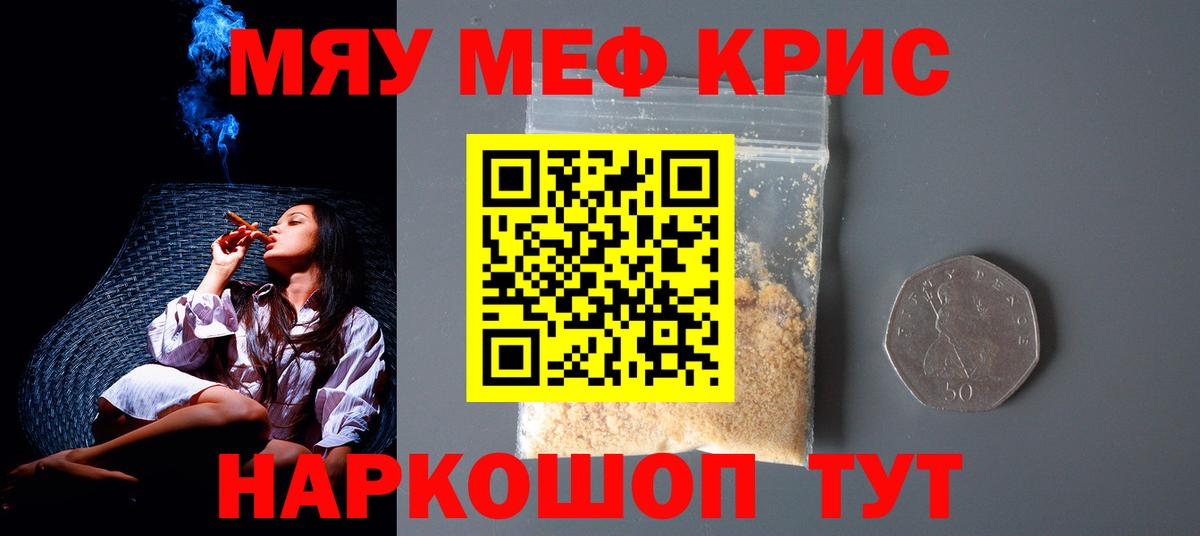 Зеленокумск  МЕФ  Вход с VPN  blacksprut маркетплейс  МЕФ 4 MMC 