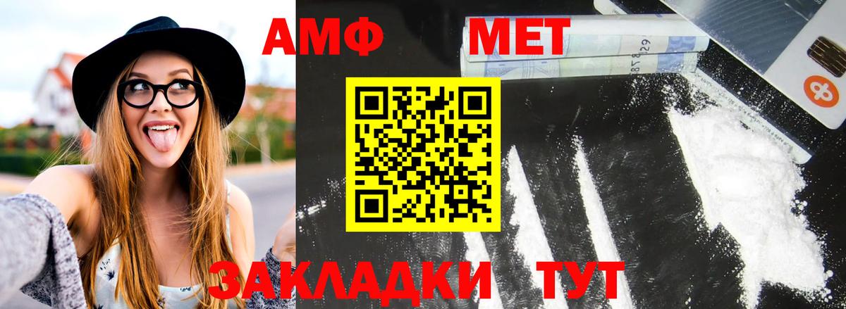 Зеленокумск  Первитин пудра  Вход с VPN 