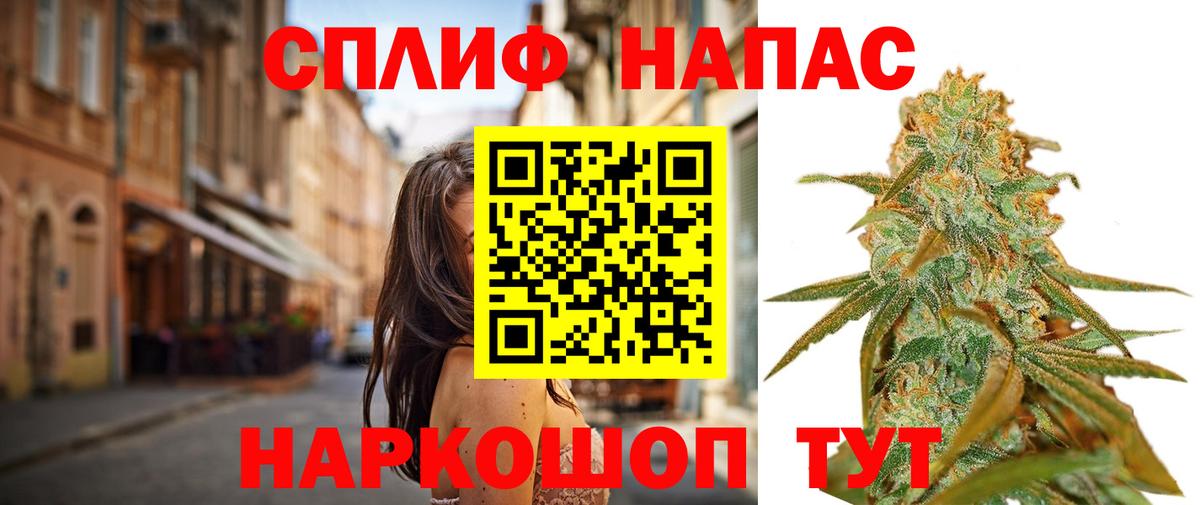 МАРИХУАНА White Widow  Канабис VHQ  Зеленокумск  Шишки марихуана семена  Вход с VPN  МАРИХУАНА сатива 