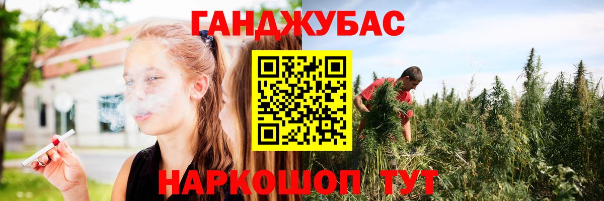 Бошки марихуана THC 21% Зеленокумск